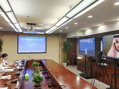 凯时尊龙官网网址电气乐成举行“2022江苏-沙特光伏电力电气”线上对接会启动仪式