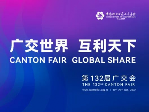 凯时尊龙官网网址电气诚邀您云旅行第132届广交会