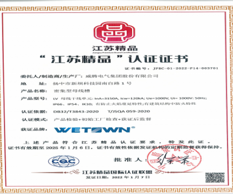 凯时尊龙官网网址·(中国)人生就是搏